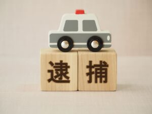 親族が急に逮捕されてしまったら？